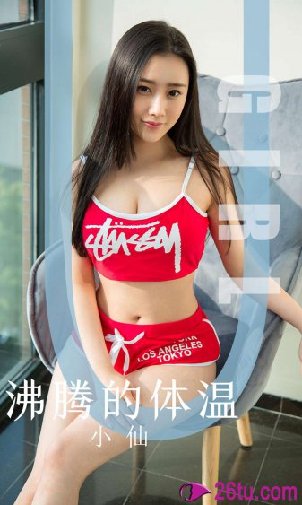 爱在夏朵